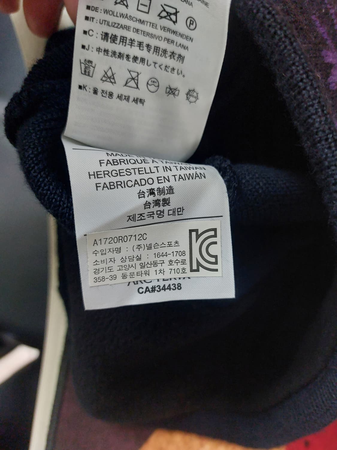 아크테릭스 버드 헤드 토크 비니 블랙 상품이미지5