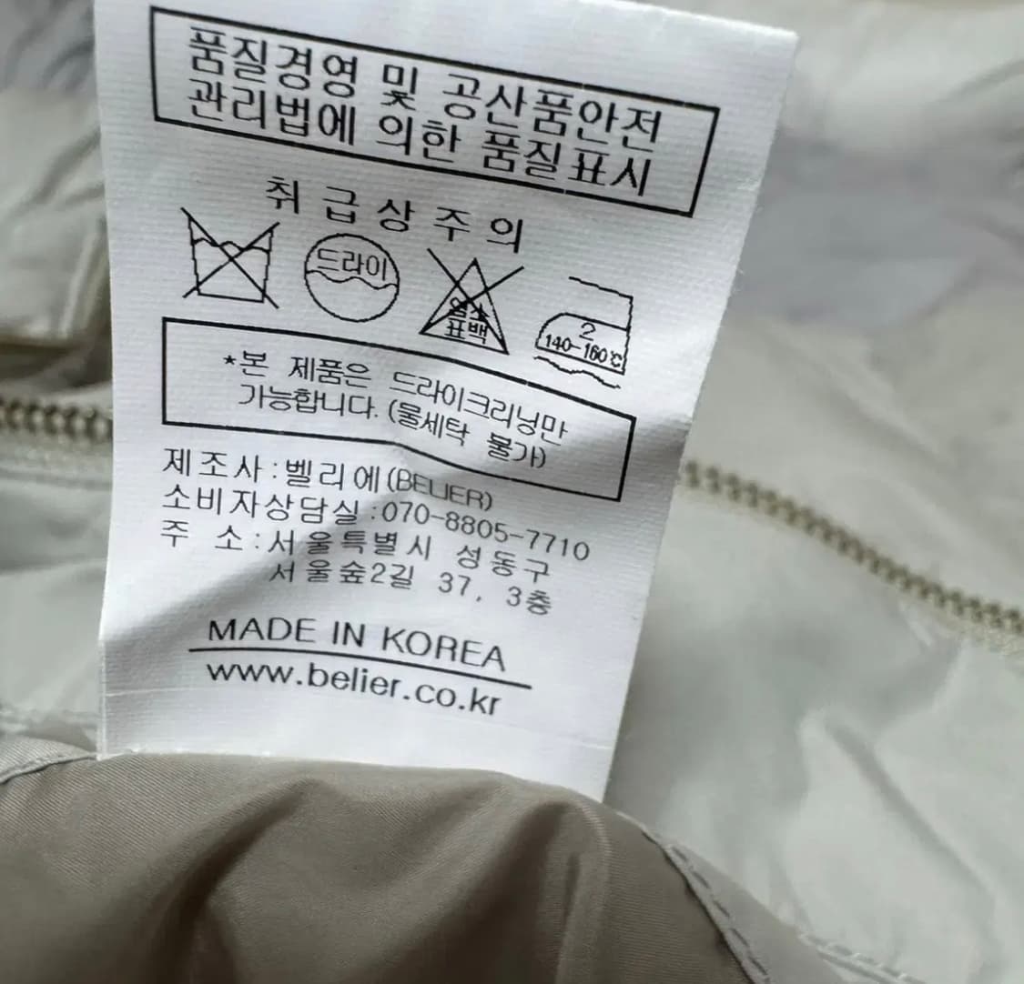 벨리에 크로스 라인 후디드 구스 다운 패딩 s(100~105 추천) 상품이미지7