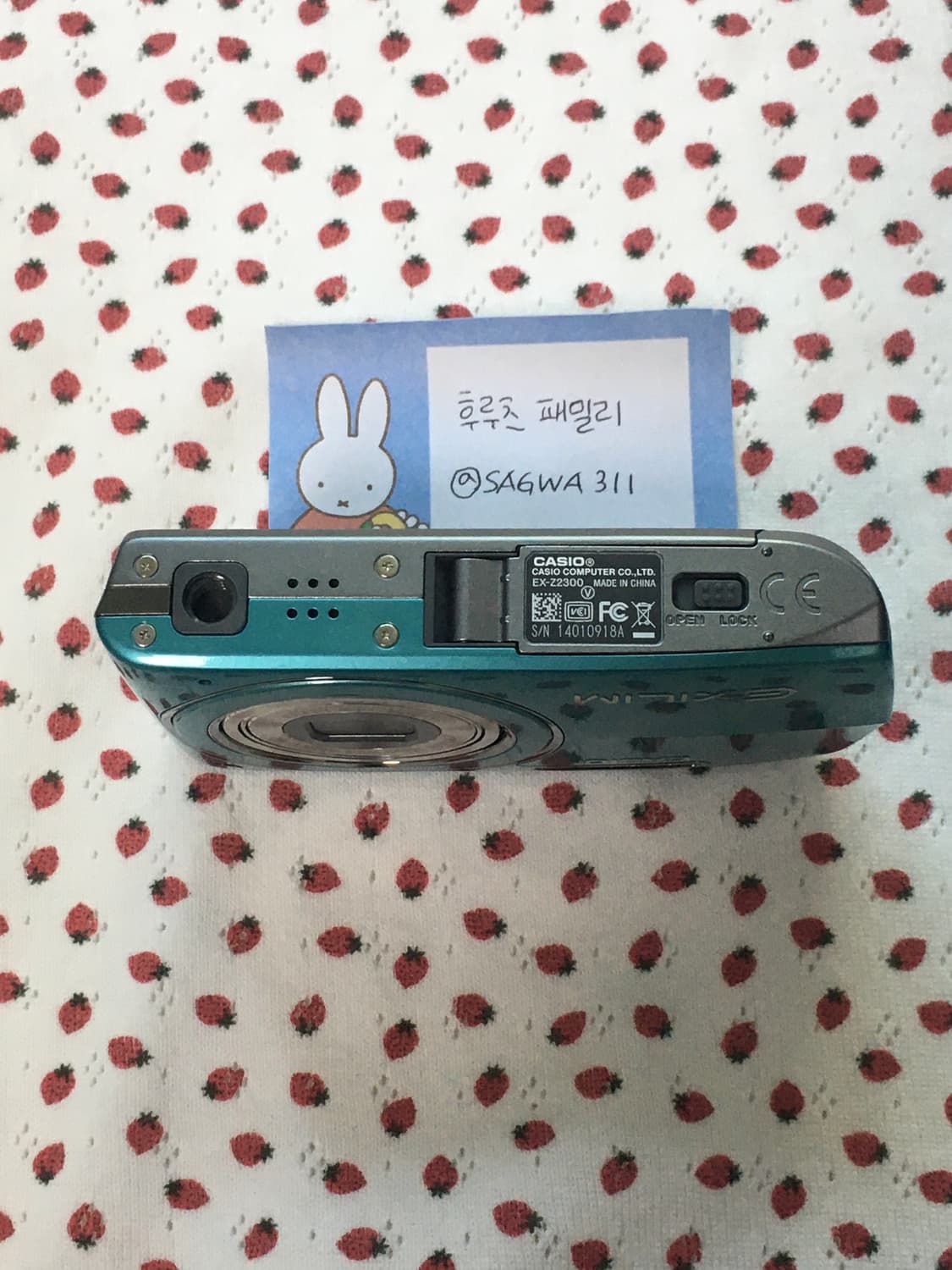 카시오 엑슬림 z2300 민트색 casio exilim ex-z2300 상품이미지4