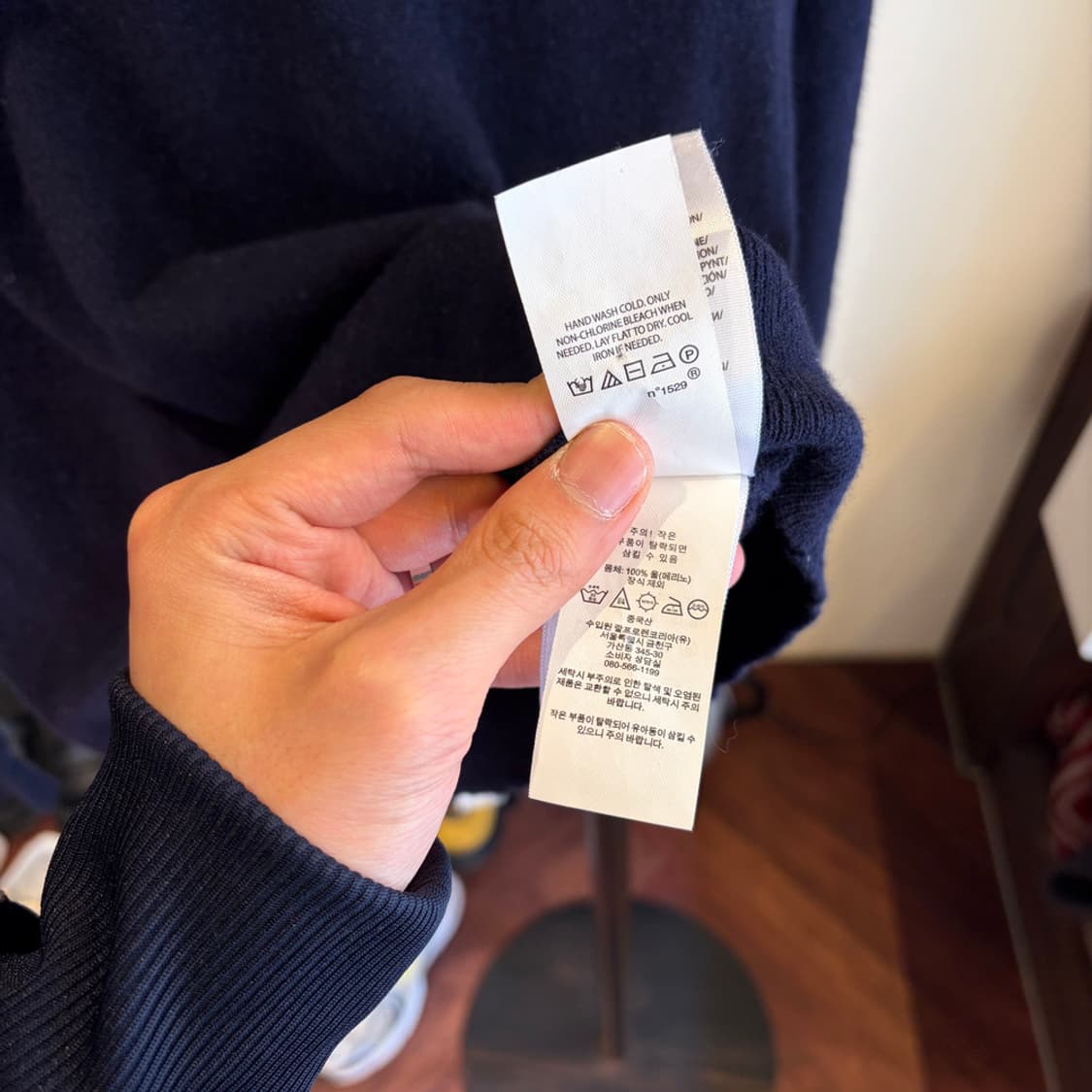 16122 - 폴로 랄프로렌 네이비 울 니트 (메리노 울 100%) 상품이미지6