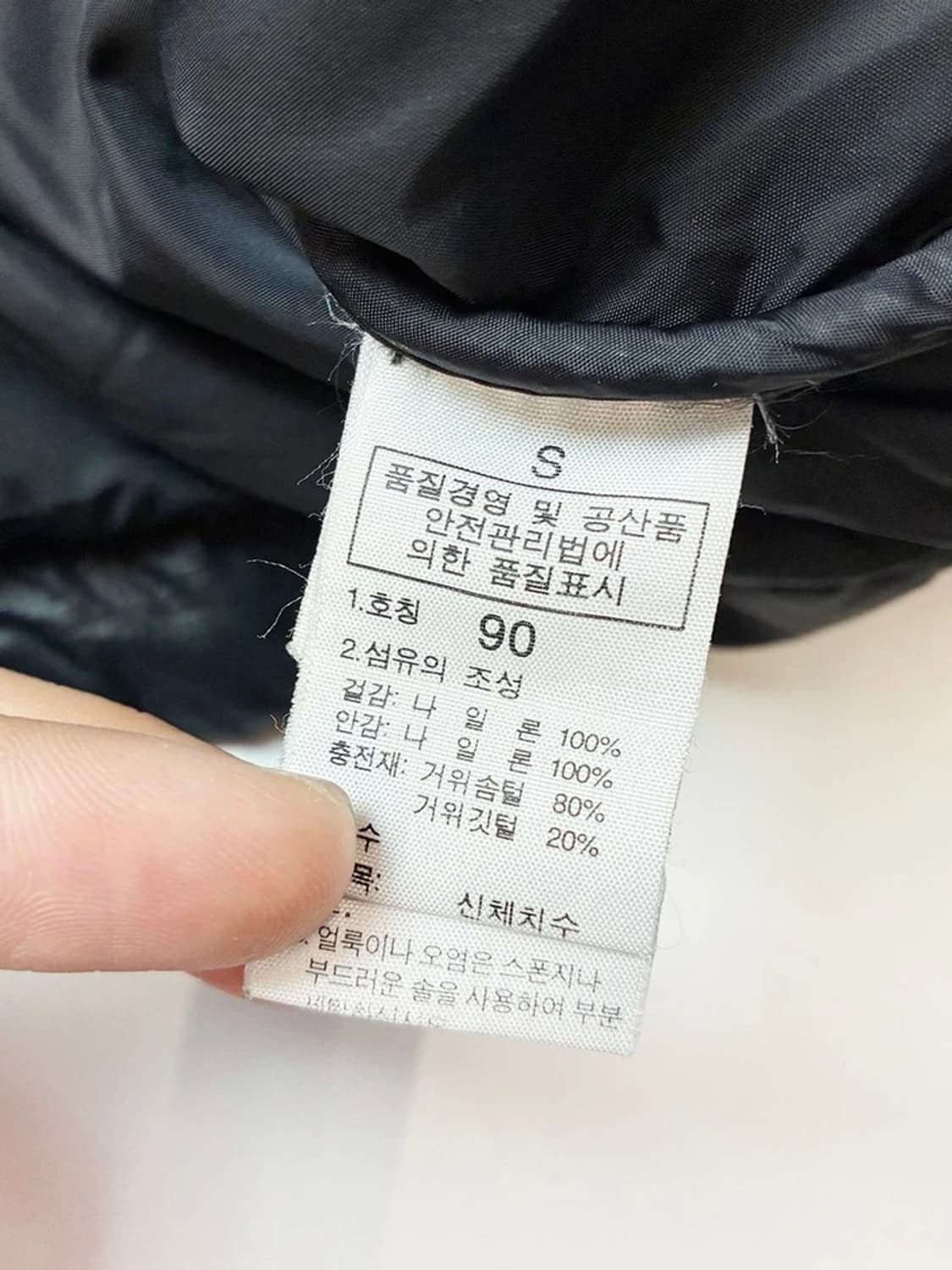 노스페이스 00s 구스다운 눕시 패딩 PN5458 상품이미지9