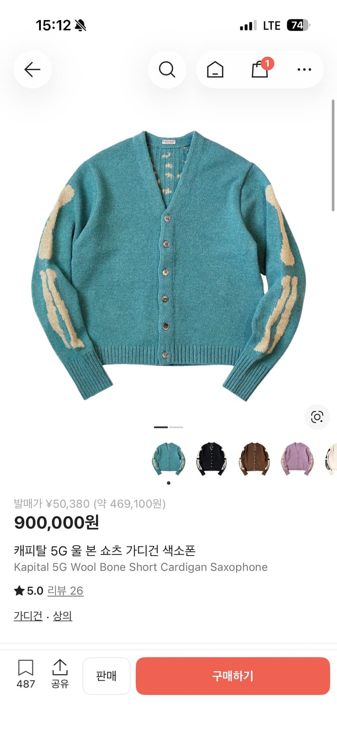 캐피탈 본 가디건 색소폰 3사이즈 상품이미지8