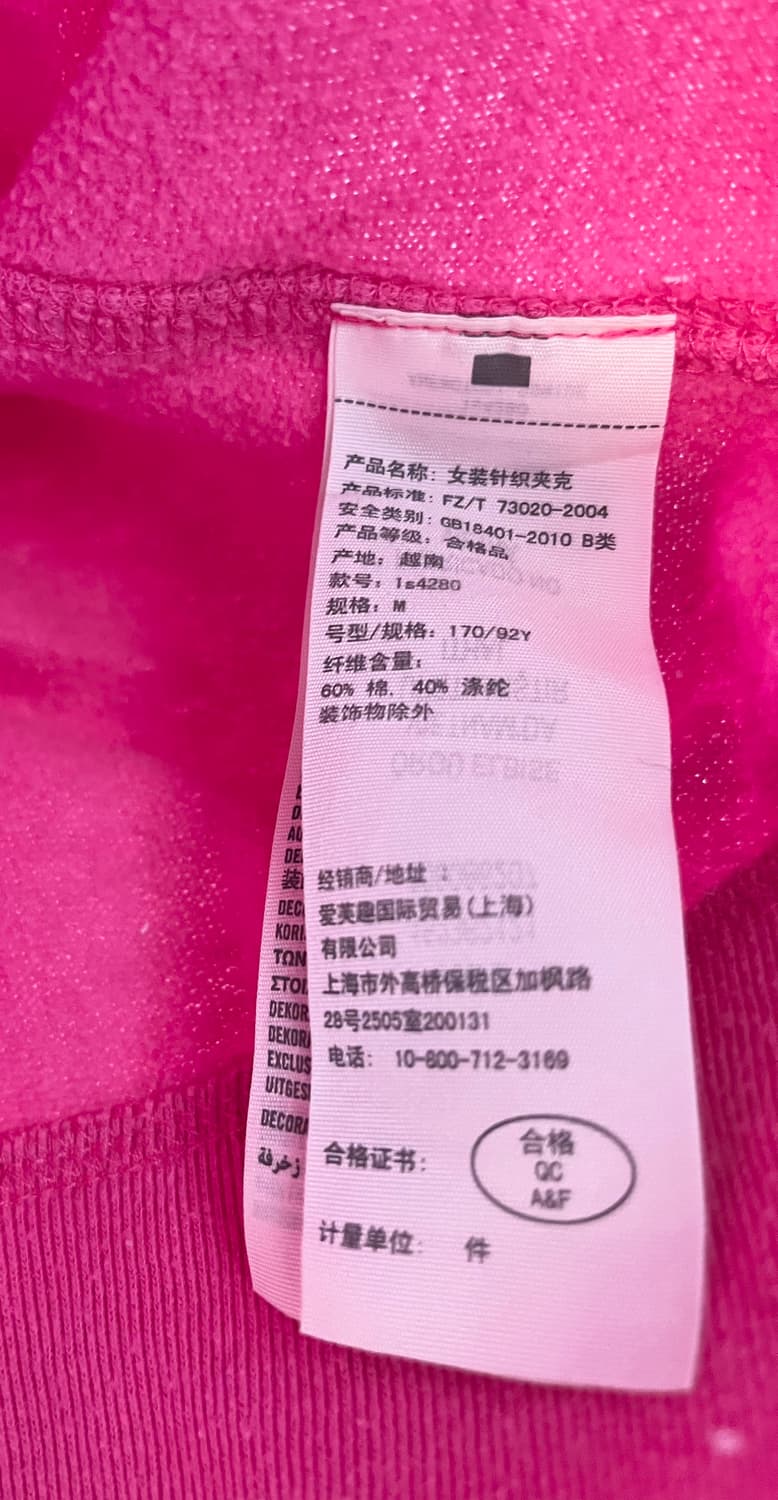 아베크롬비 스펠로고 딱붙핏 딸기우유 후드집업 [M] 상품이미지5