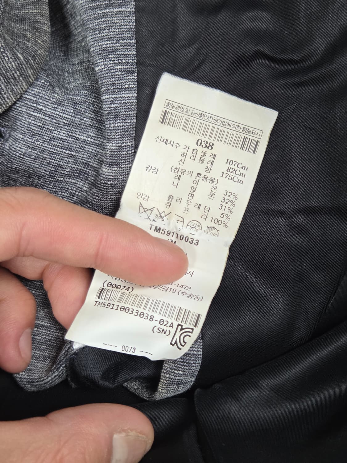 [띠어리] 멜란지 스트레치 블레이져 | 00249 상품이미지4