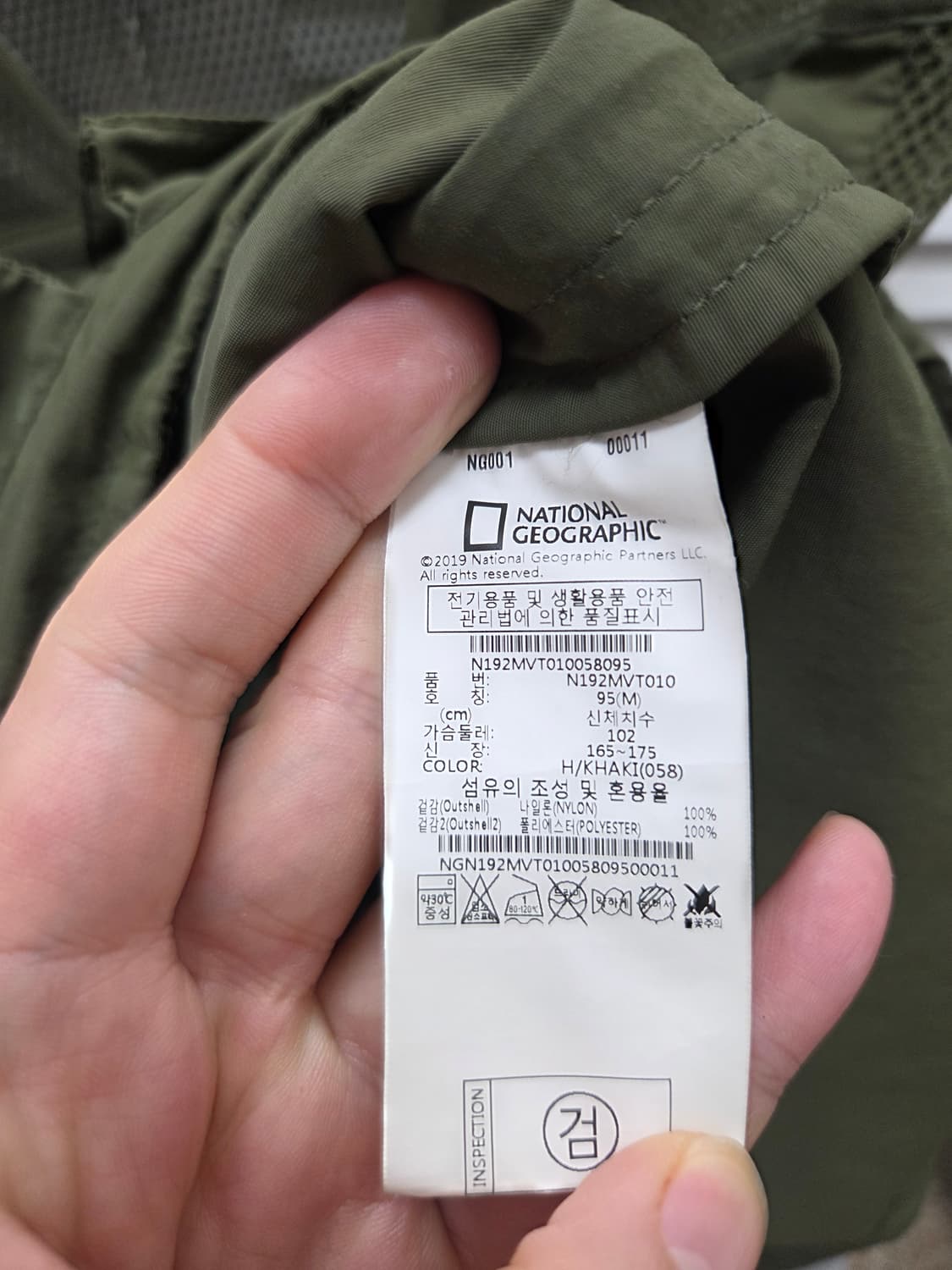 내셔널지오그래픽 유틸리티 메쉬 베스트 상품이미지6