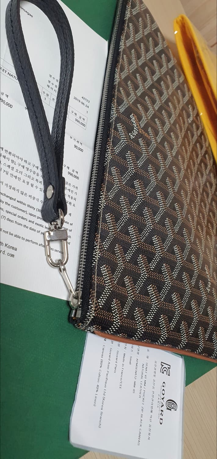 고야드 클러치/클러치백MM 새상품급 정품(영수증O) 상품이미지5