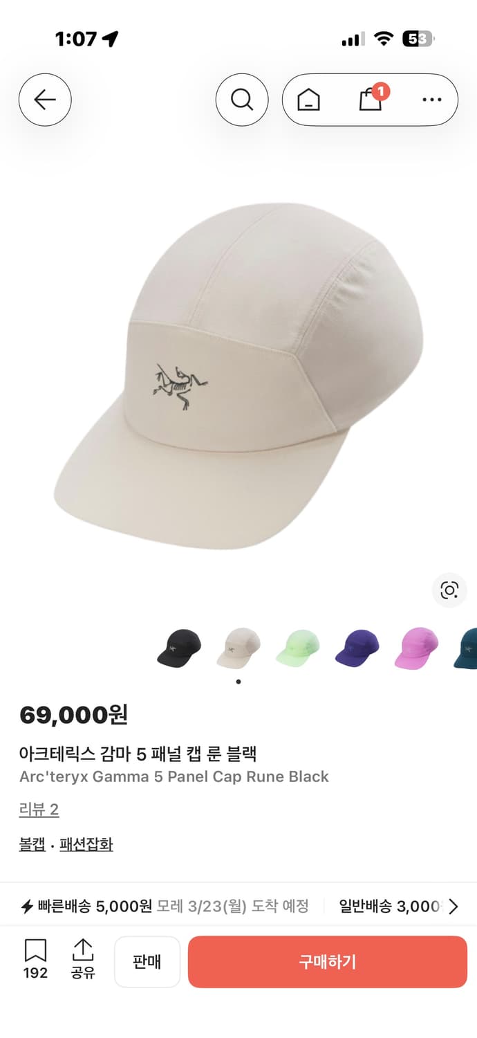 아크테릭스 모자  상품이미지1