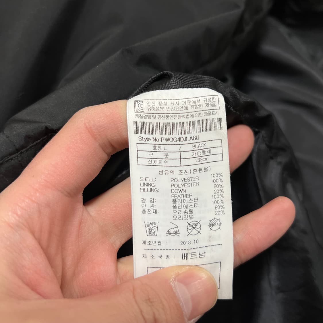 플랙 덕다운 후드 롱패딩 점퍼 [블랙] L/100 상품이미지5