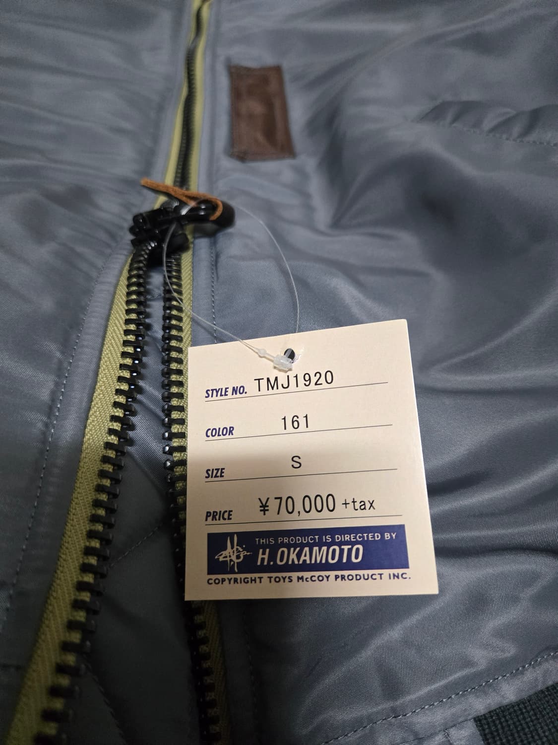 Toys McCoy MA-1 토이즈맥코이 스타일 항공 점퍼 S 새상품 상품이미지6