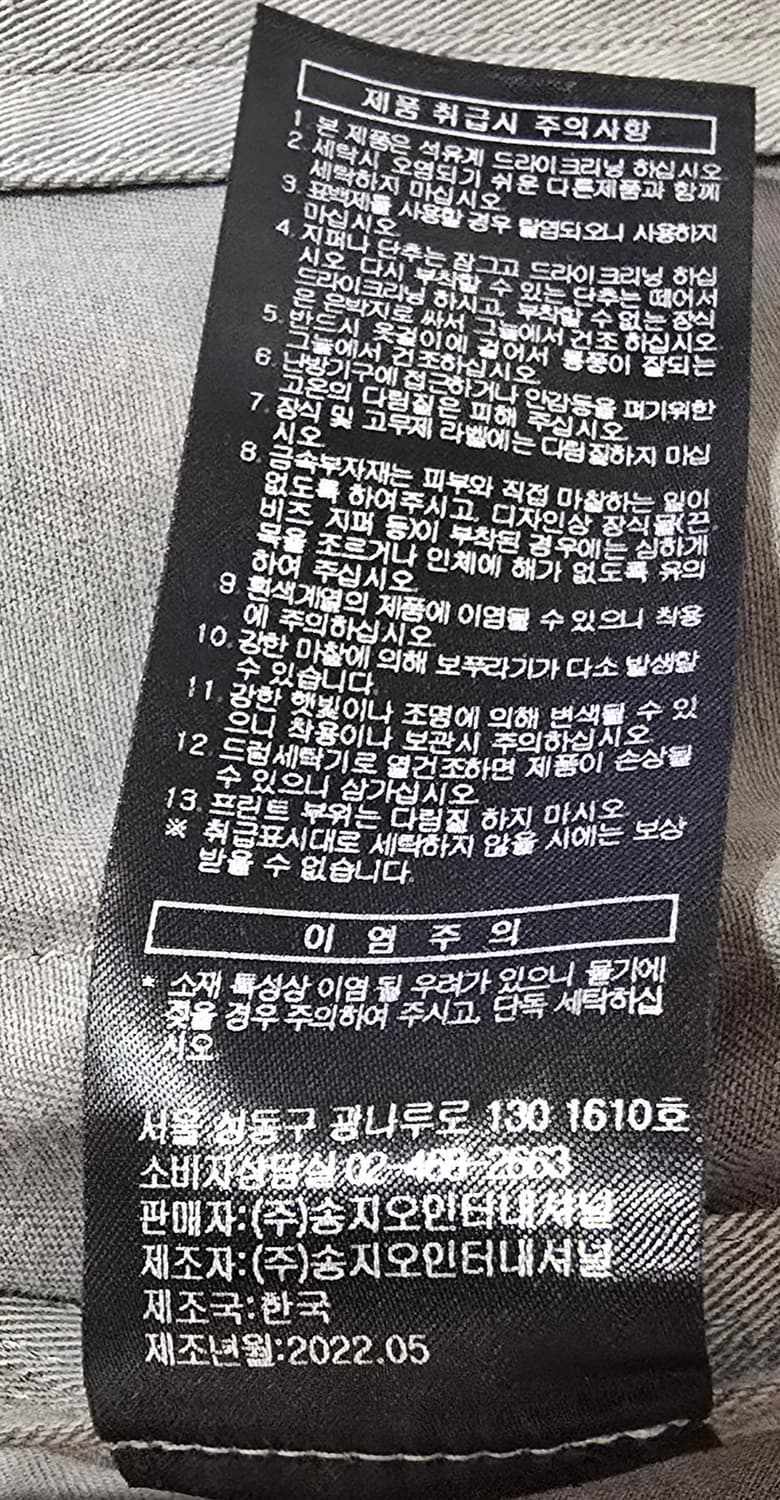 송지오 옴므  반팔 자켓 회색 제품입니다. 상품이미지7