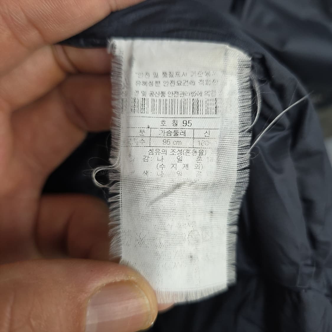 코오롱스포츠(KOLON SPORT) 윈드스토퍼 800필 야상 다운 95 상품이미지9