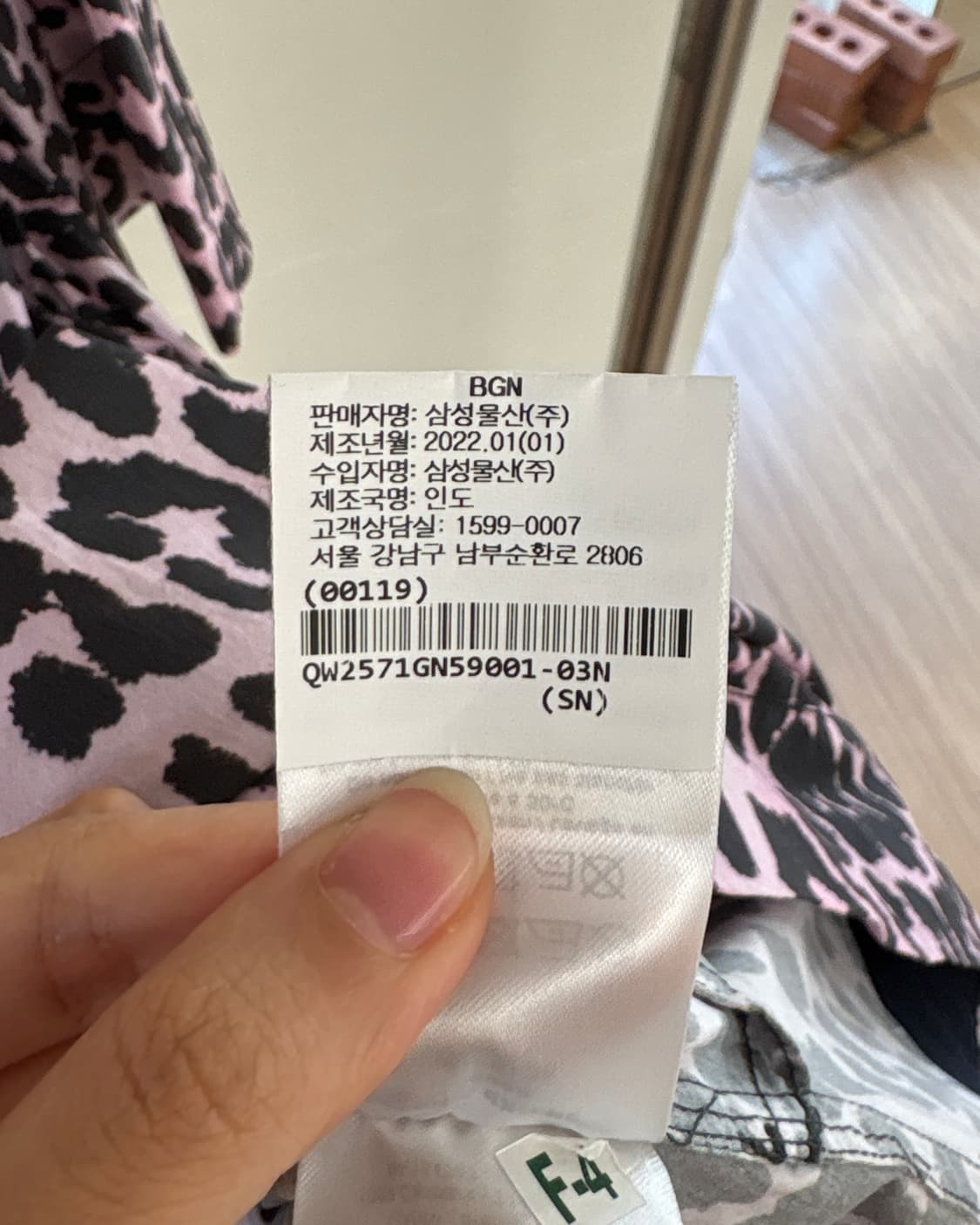 가니 핑크 레오파드 프릴카라 하프 원피스 상품이미지9