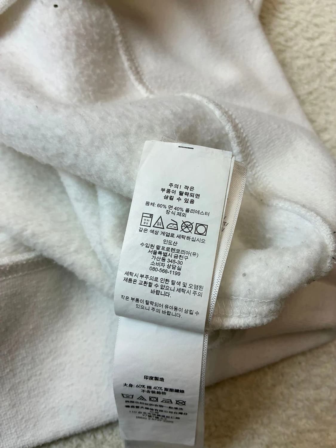 폴로 랄프로렌 로고 큐알 맨투맨 PN6217 상품이미지9