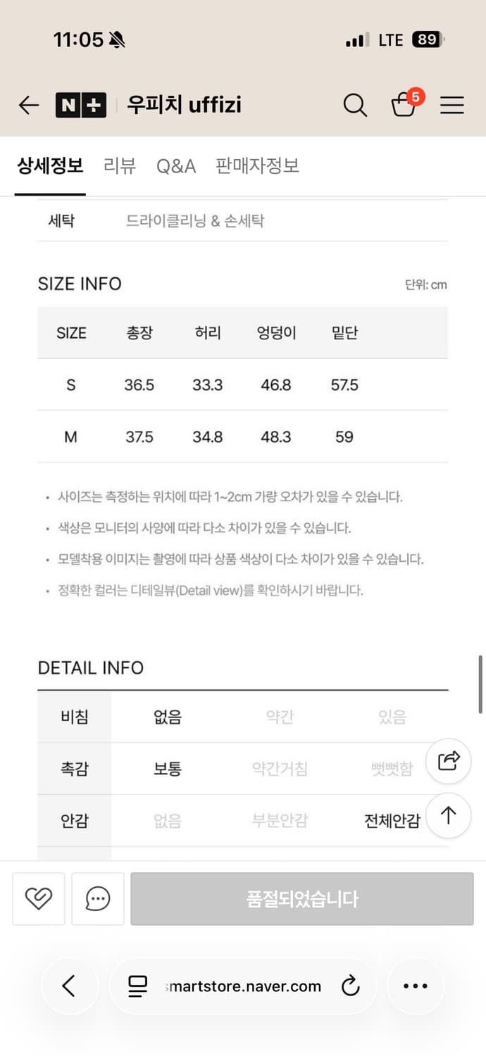리에뜨 로렌 울 스커트 m 상품이미지4