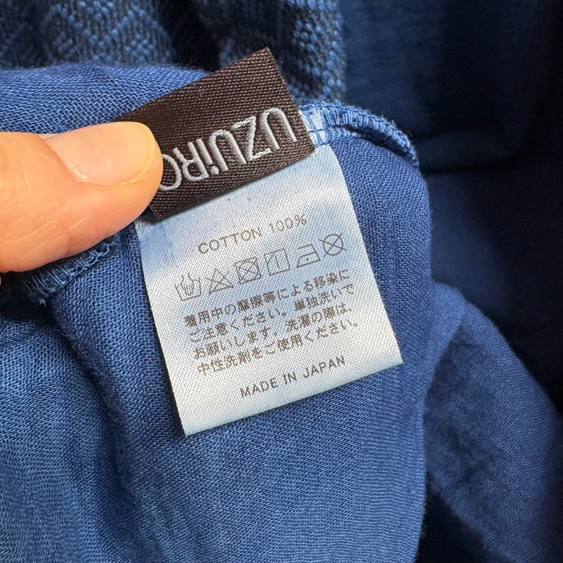 uzu-japan UZUIRO 우즈이로 자카드 진베이 kapital감성  상품이미지7