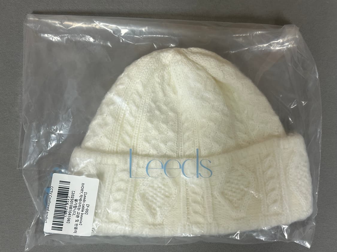 leeds 샵 리즈 케이블 비니 화이트 (새상품) 상품이미지1