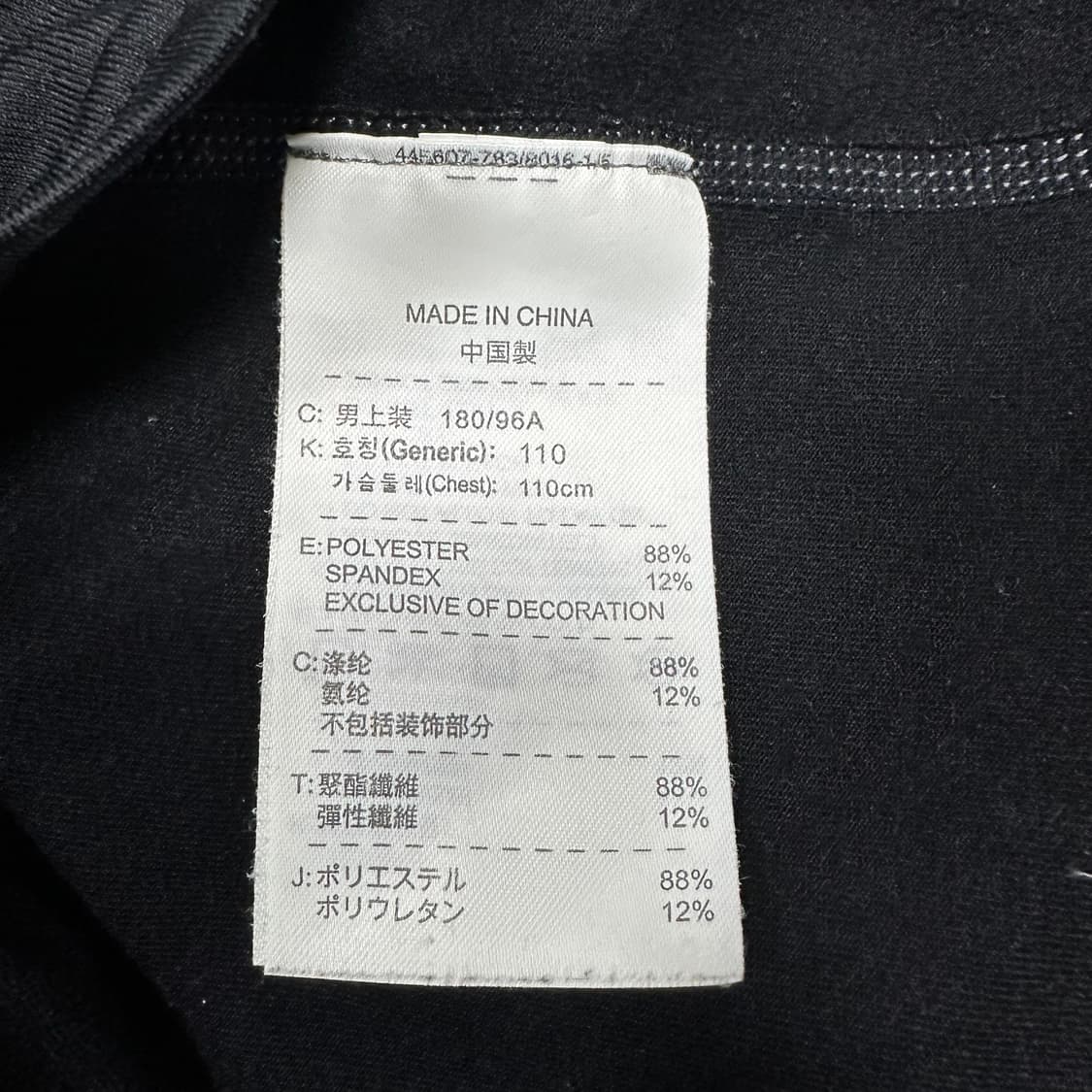 ✨ (만원 빈티지) 나이키 드라이핏 프로컴뱃 블랙 롱슬리브 상품이미지5