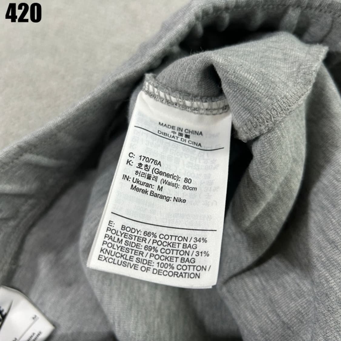 나이키 테크팩 맨투맨 트레이닝 세트 상품이미지6