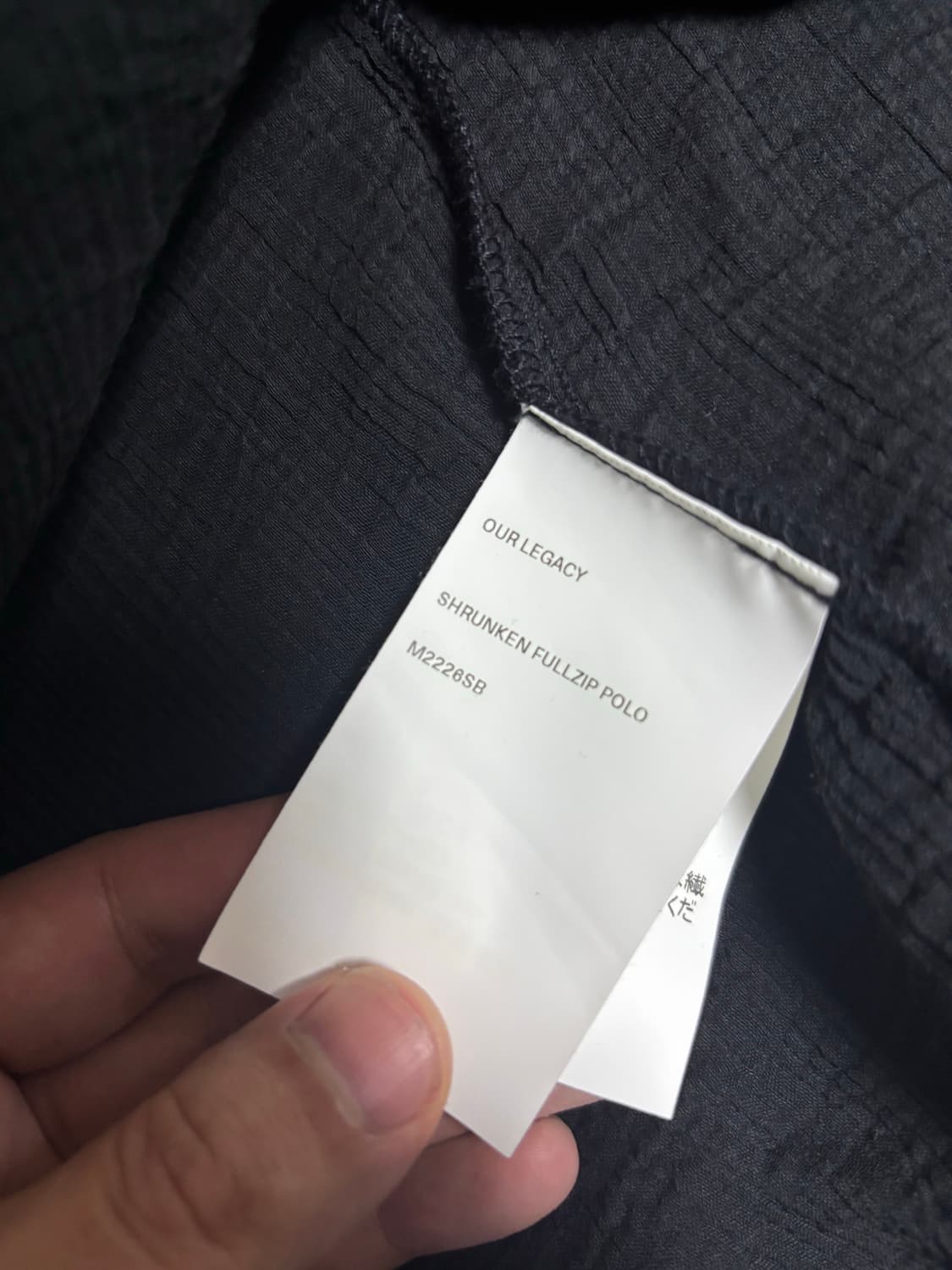 [50] 아워레가시 슈렁큰 레이온 폴로 집업 상품이미지4