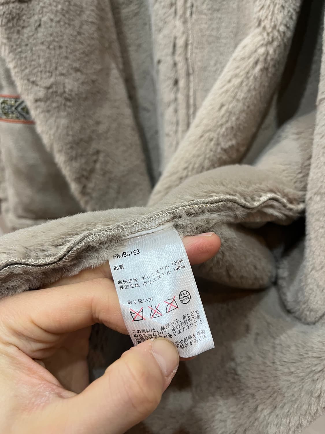 TITICACA 티티카카 에스닉 무스탕 자켓 우먼즈 상품이미지8