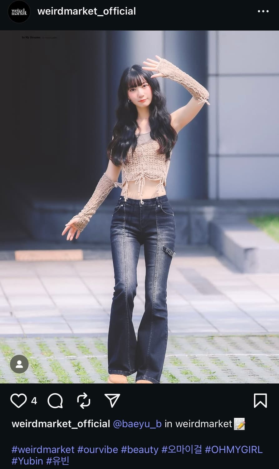 위어드 마켓 시그니처 로고 흑청 웨스턴 부츠컷 팬츠 상품이미지7