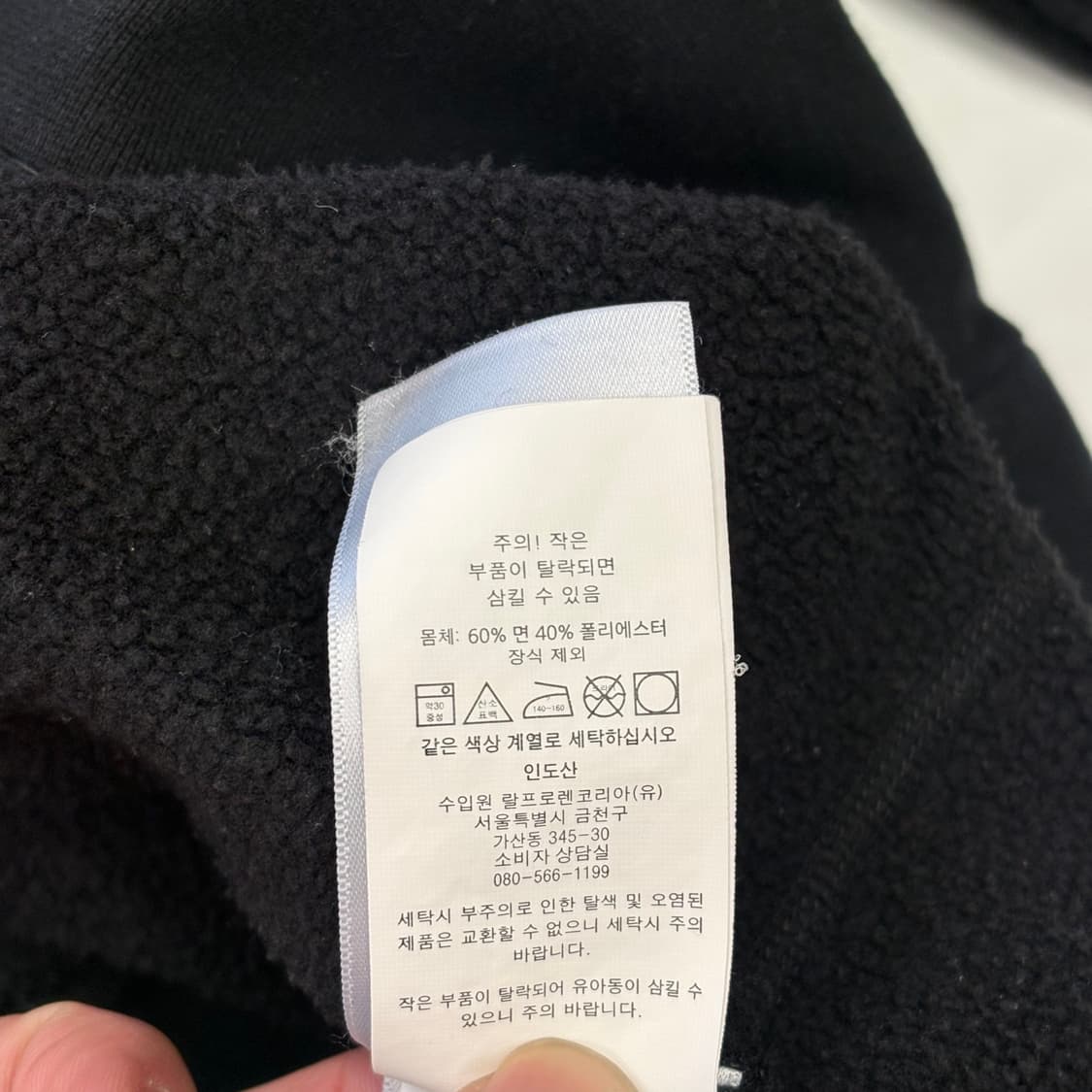 M 폴로랄프로렌 블랙 기모 맨투맨 상품이미지5