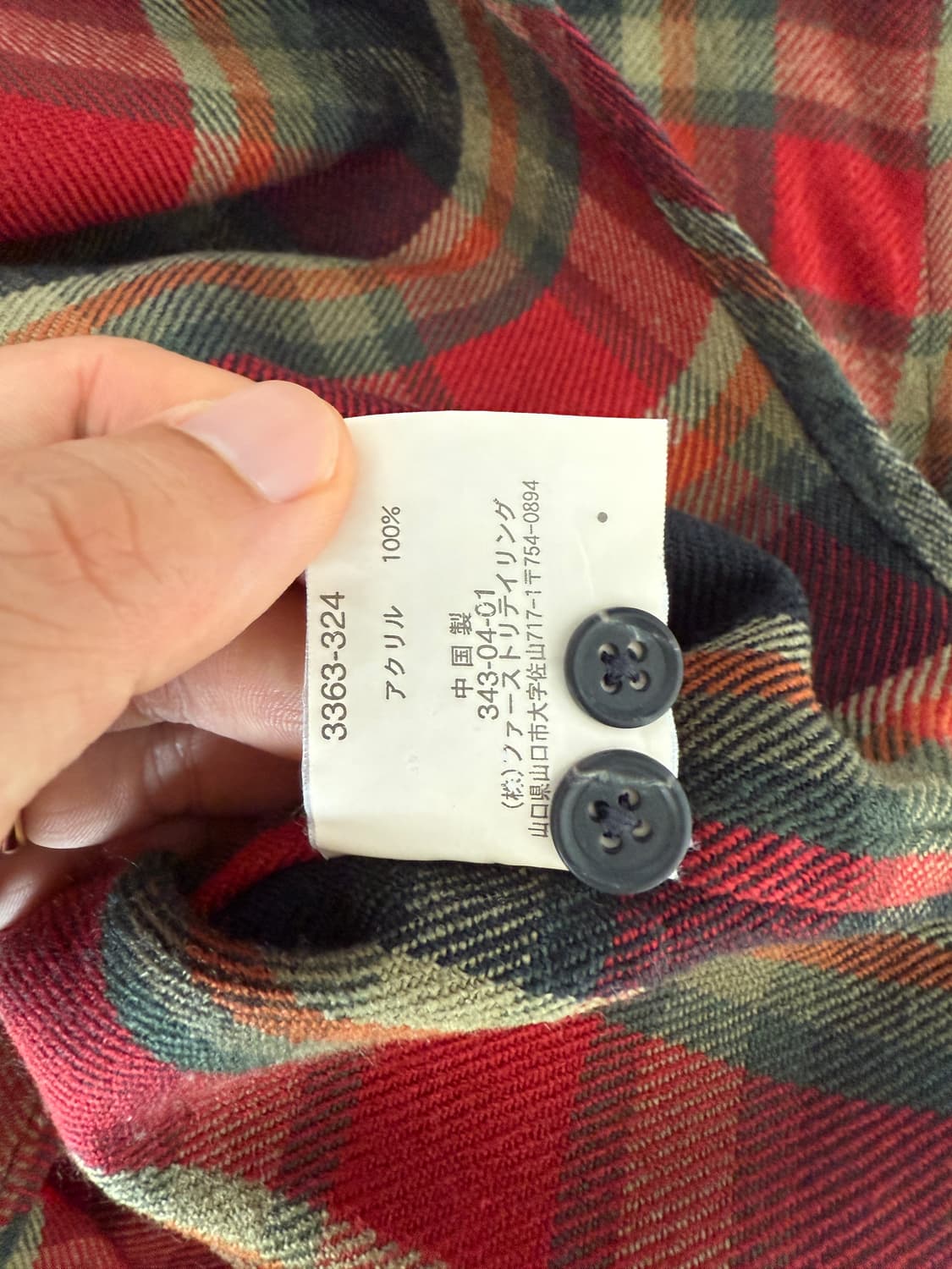 올드 유니클로(UNIQLO) 박스로고 플란넬 셔츠 상품이미지6