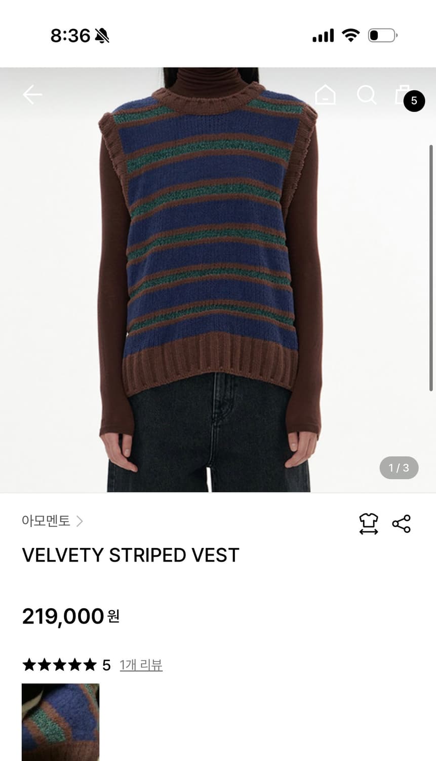 아모멘토 베스트 상품이미지1