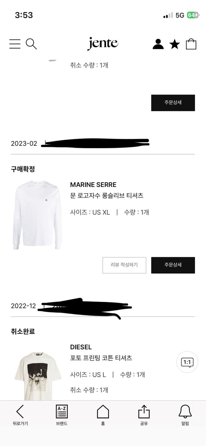 마린세르 롱슬리브 XL 상품이미지6