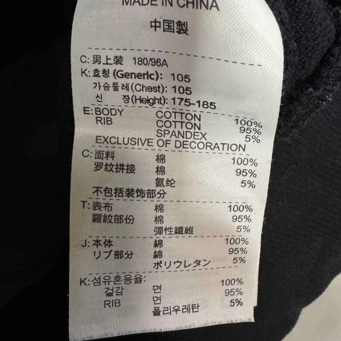 나이키 올드스쿨 집업 자켓 상품이미지7