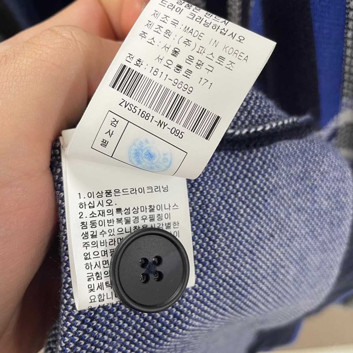 M 지오송지오 가디건 자켓 95 옴므 상품이미지7