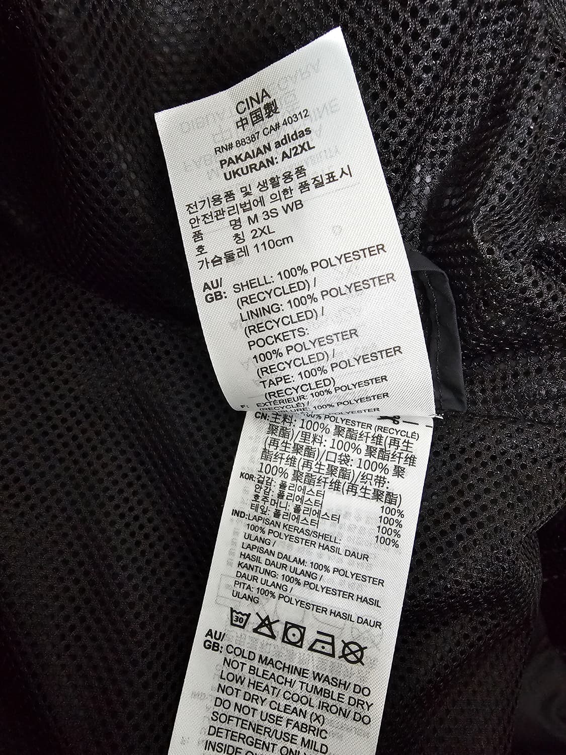 아디다스 3S 우븐 바람막이 2XL 상품이미지4