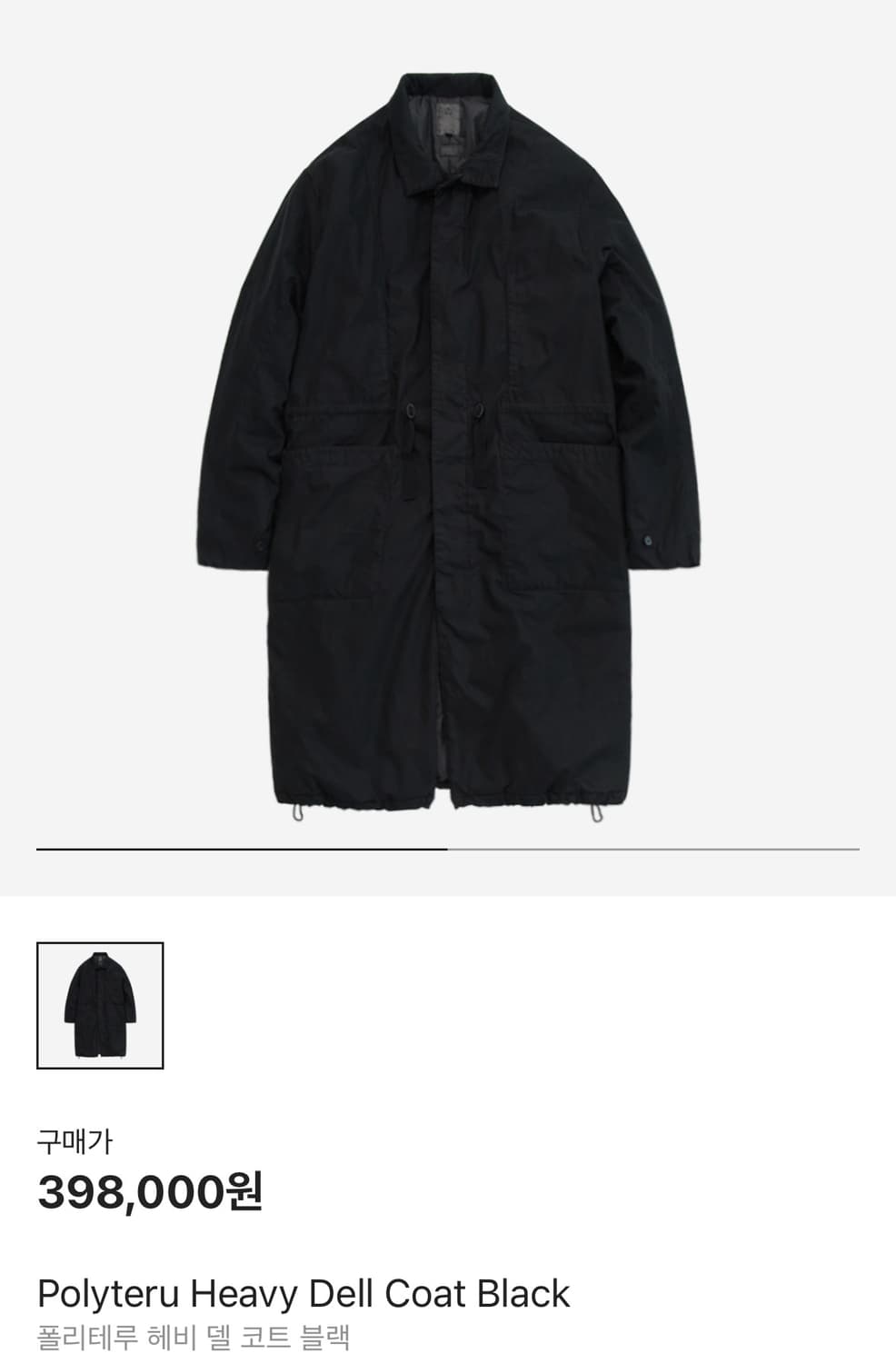 25FW 폴리테루 헤비델 코트 2 상품이미지1