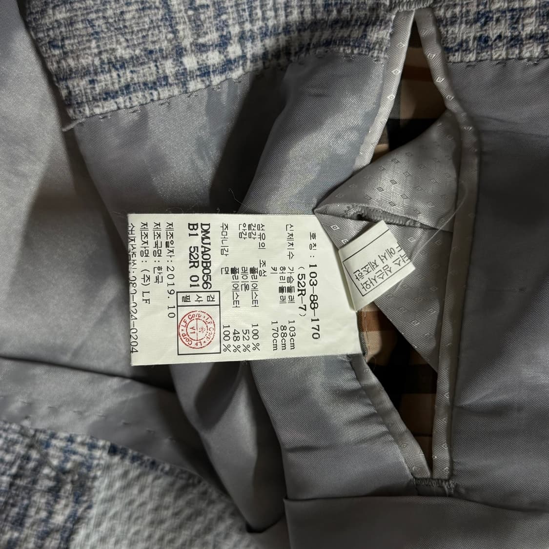 [103] 닥스(DAKS) Zero-G 폴리 하계 체크 자켓 상품이미지7