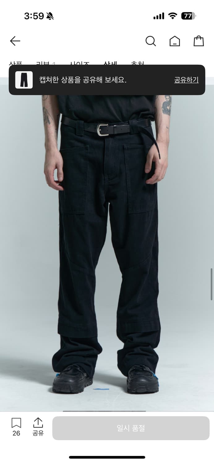 플라스틱프로덕트 웨이브 지퍼팬츠 상품이미지4