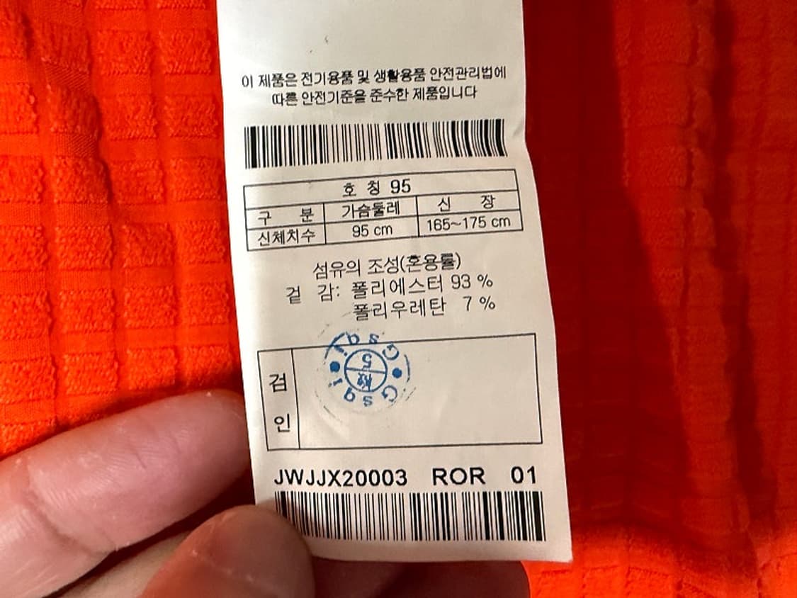 코오롱 스포츠 후드 집업 자켓 여성용 95호 66사이즈 상품이미지5