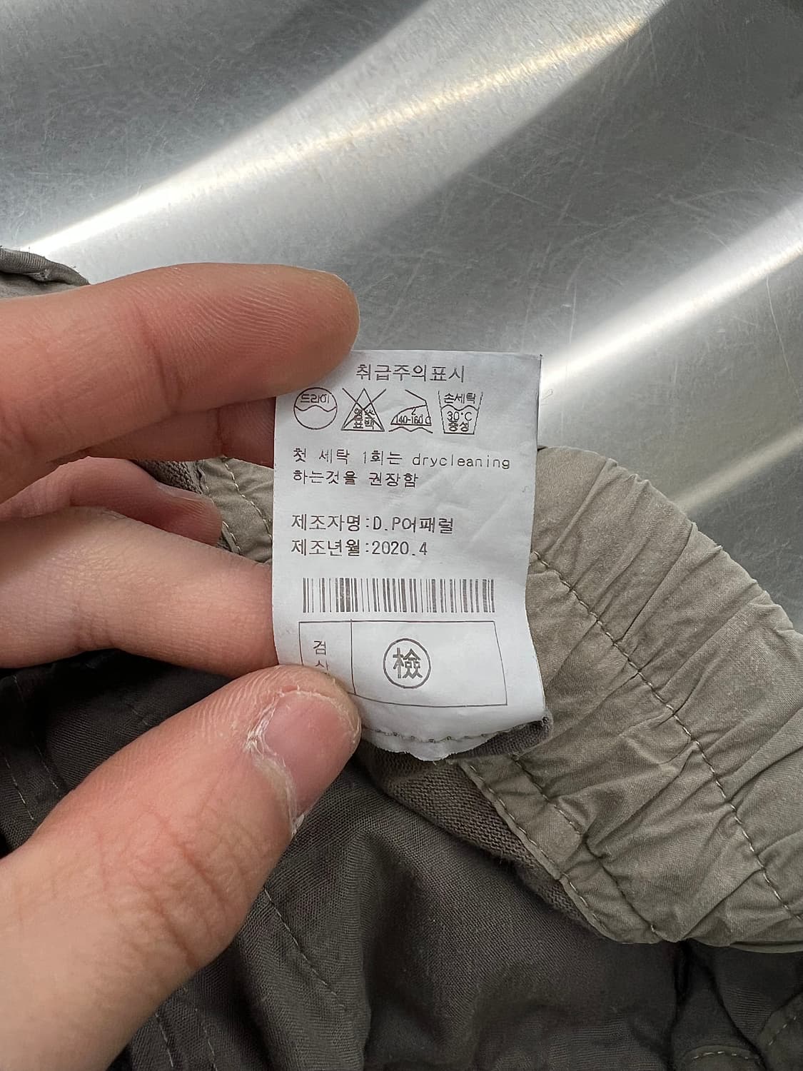 릭 오웬스 20ss 베이지 테쿠아티 드로우 카고 조거 팬츠 상품이미지9