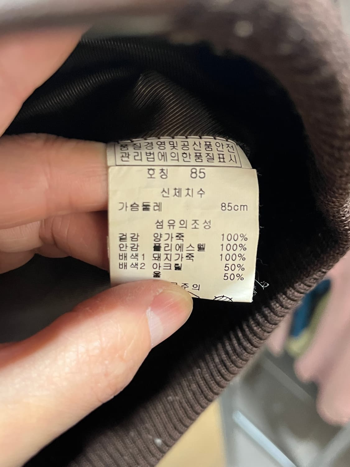 브라운 양가죽 싱글라이더 자켓 상품이미지9