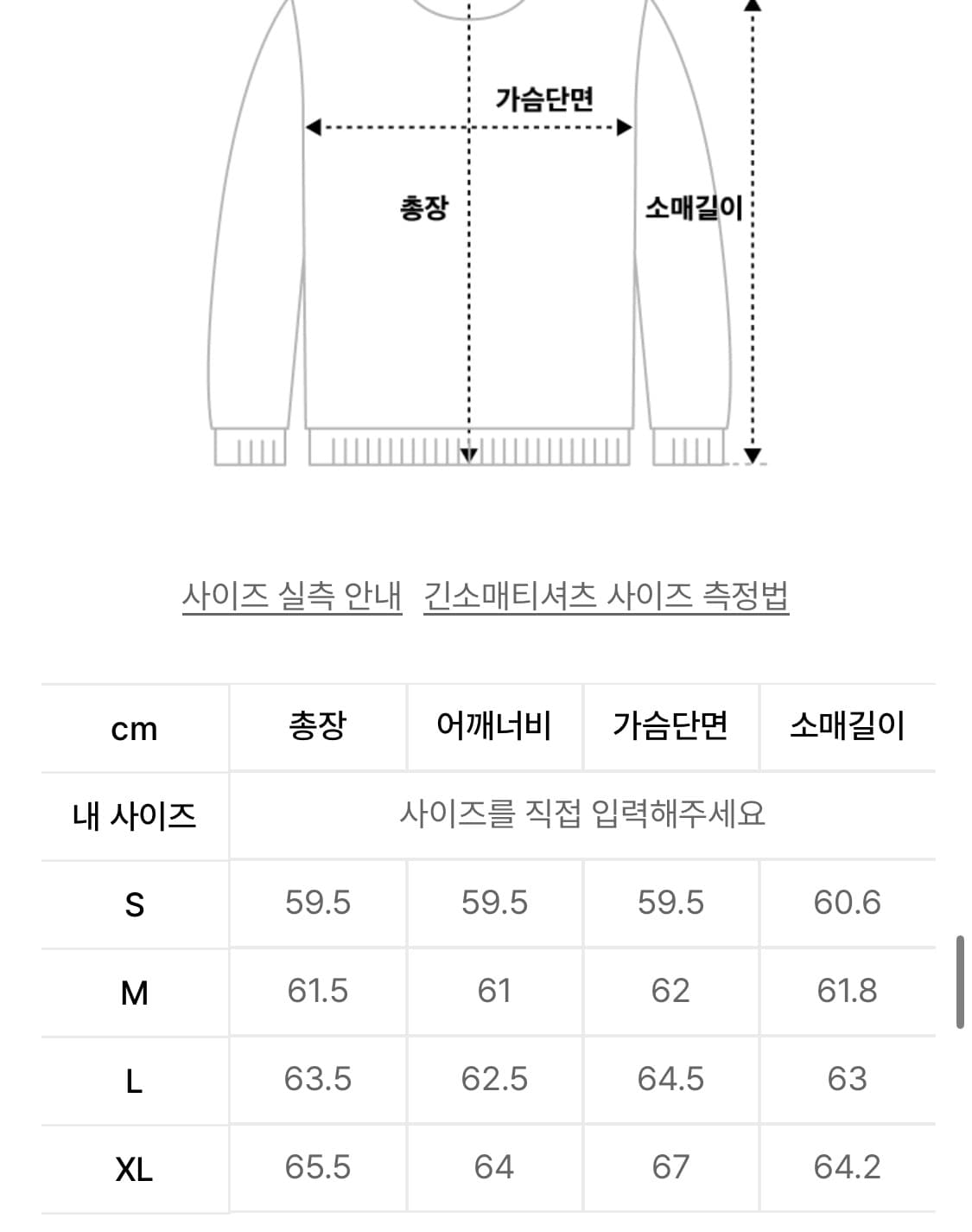 [XL] 세터 루고 아플리케 리벳 후드 클래식 블랙 상품이미지2