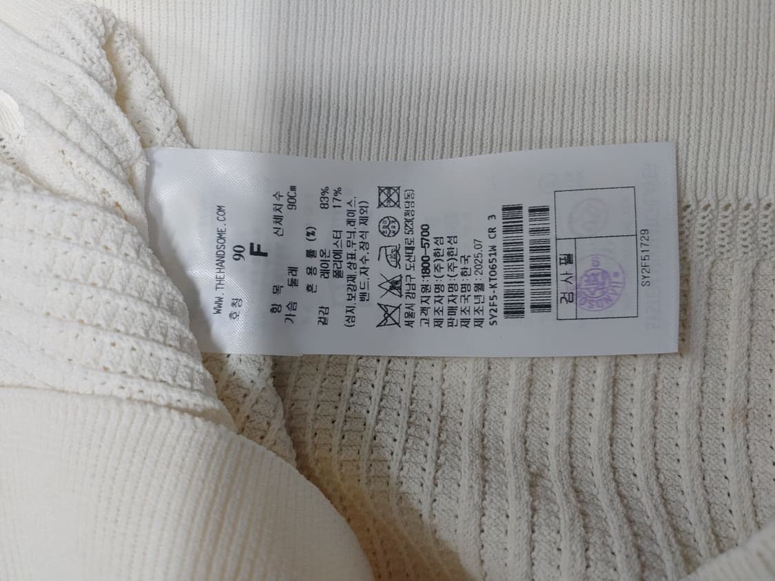 시스템 25F 조끼 여성 90F 상품이미지4