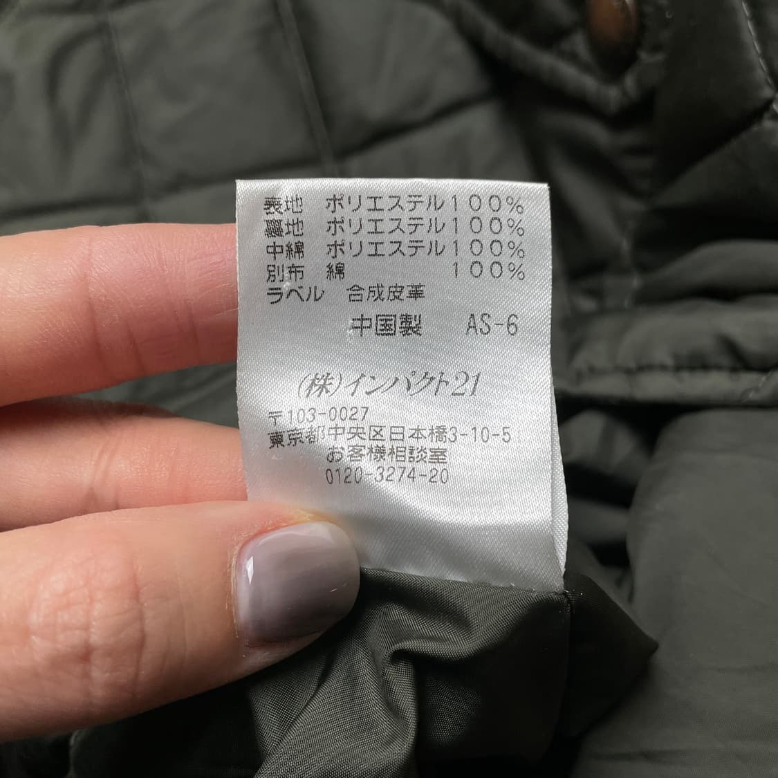 RALPH LAUREN 1990s 폴로랄프로렌 퀄팅자켓 A00739 상품이미지10