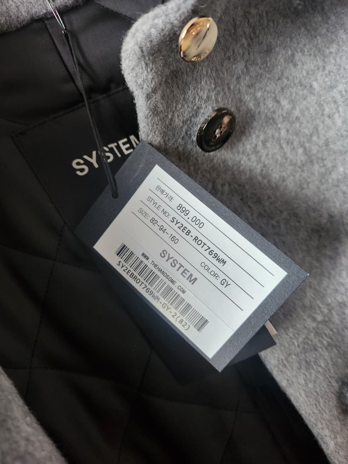 시스템 캐시미어코트 상품이미지9