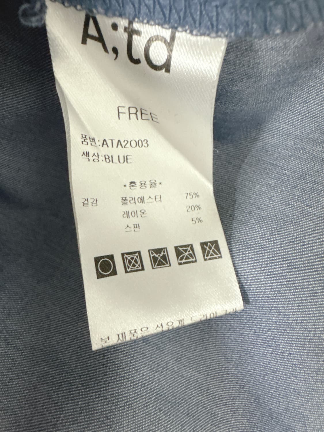 아티드 데님 라이크 핀턱 원피스 상품이미지9