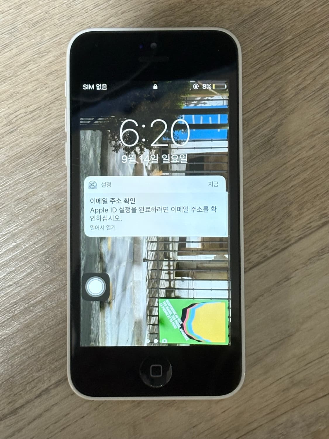 아이폰5c 화이트 16gb 상품이미지2