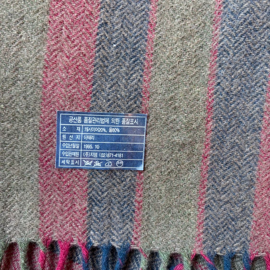 지방시 스트라이프 캐시미어 울 머플러 made italy 상품이미지9