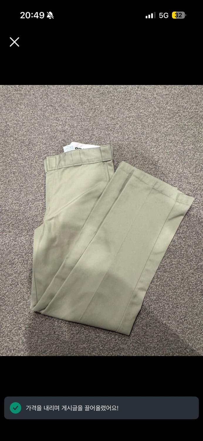 디키즈 874 워크 팬츠 베이지 31x32 새상품 상품이미지1