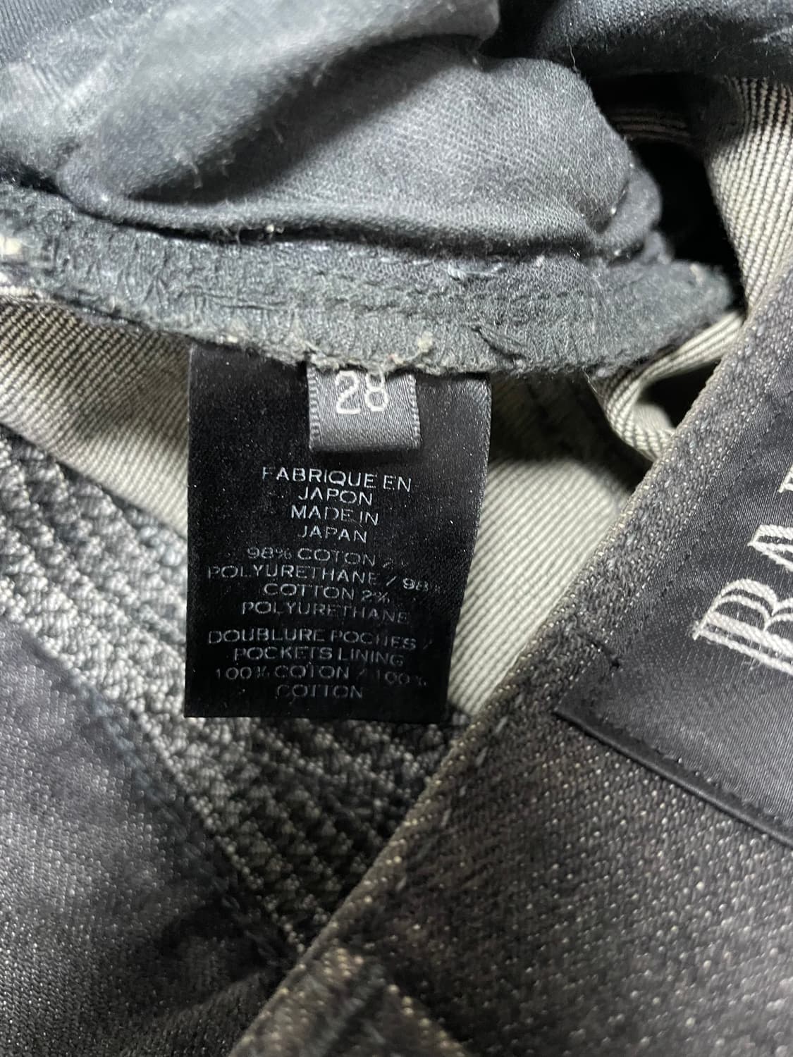 발망 슬림 바이커 진 상품이미지5