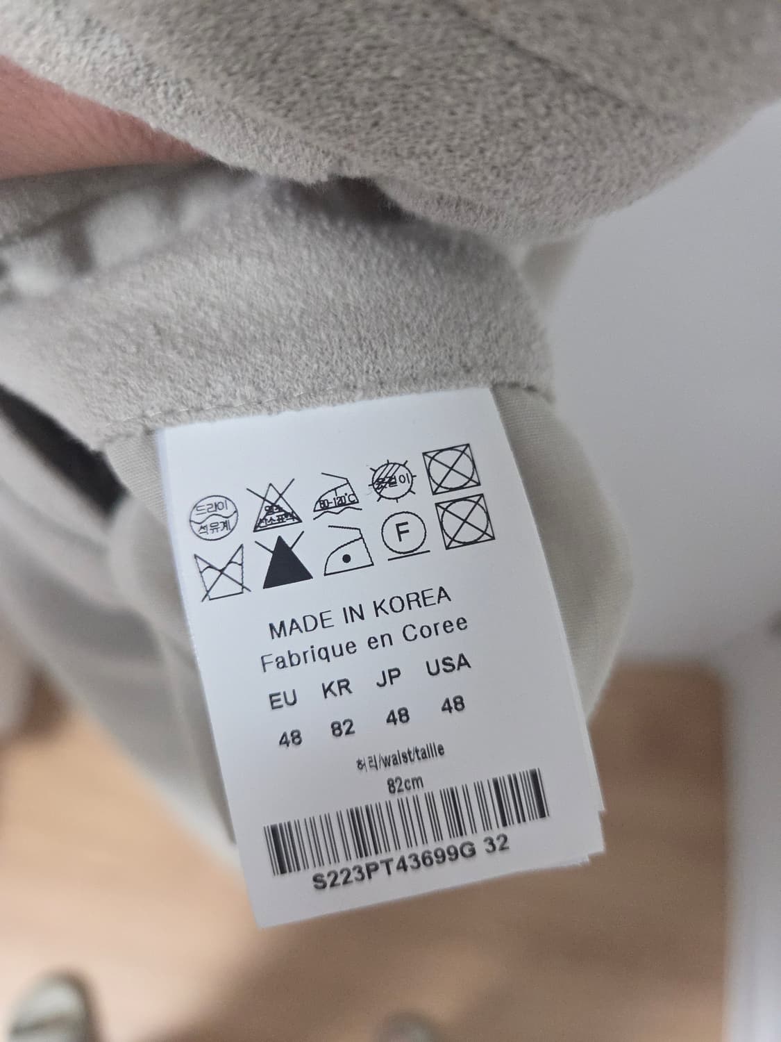 [새상품] 솔리드옴므 수건바지(테리팬츠) 48 상품이미지6