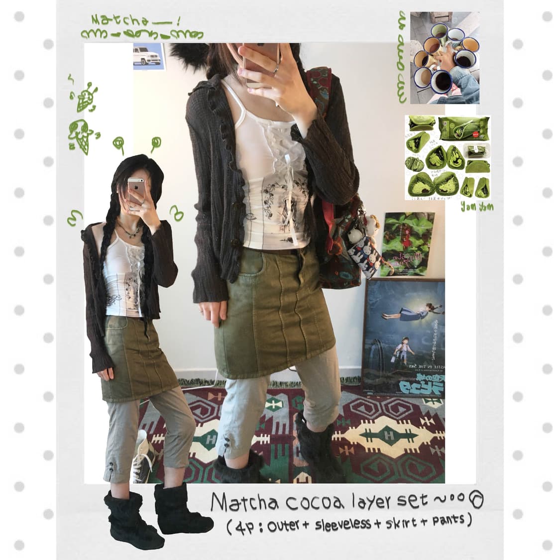 matcha cocoa layer set (4p) 상품이미지1