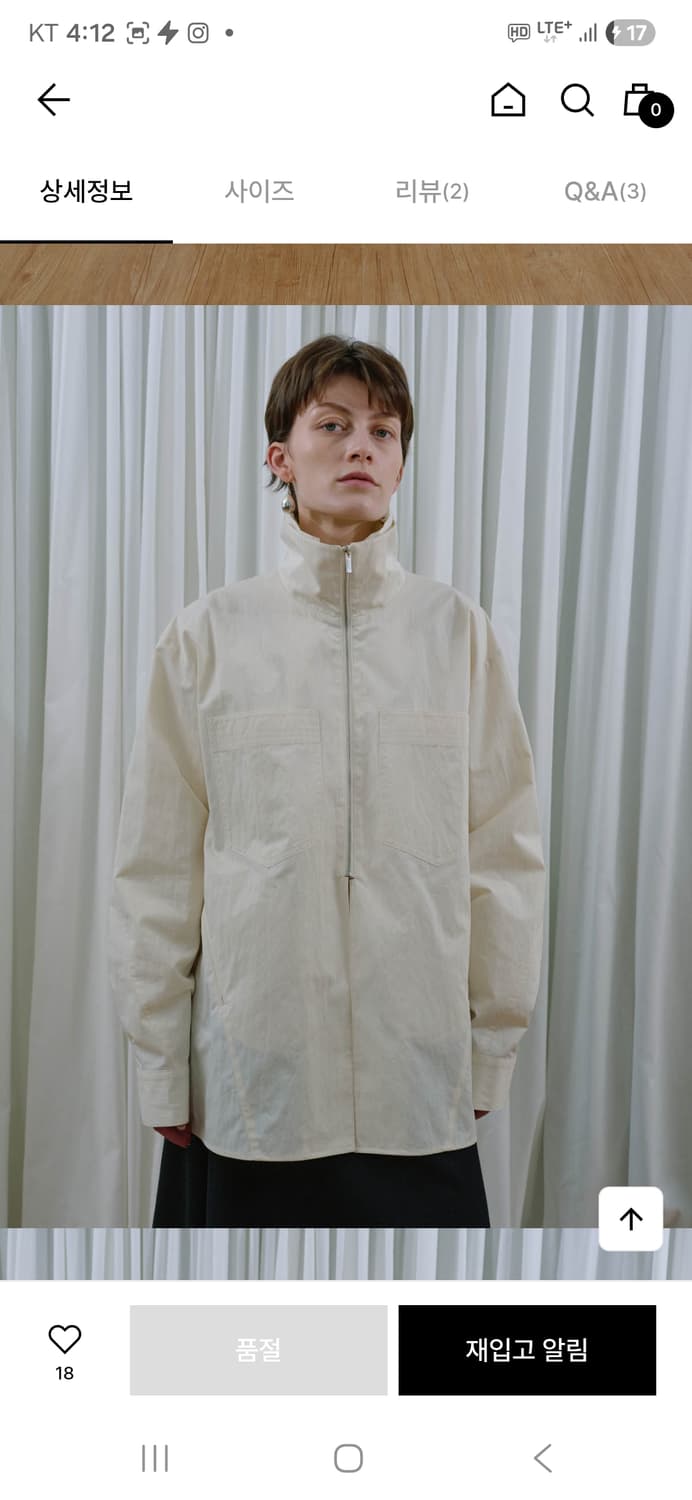 에토스 하프집업셔츠 아이보리 상품이미지3